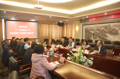 三一石油智能设备有限公司余智杰一行赴二机集团调查互换