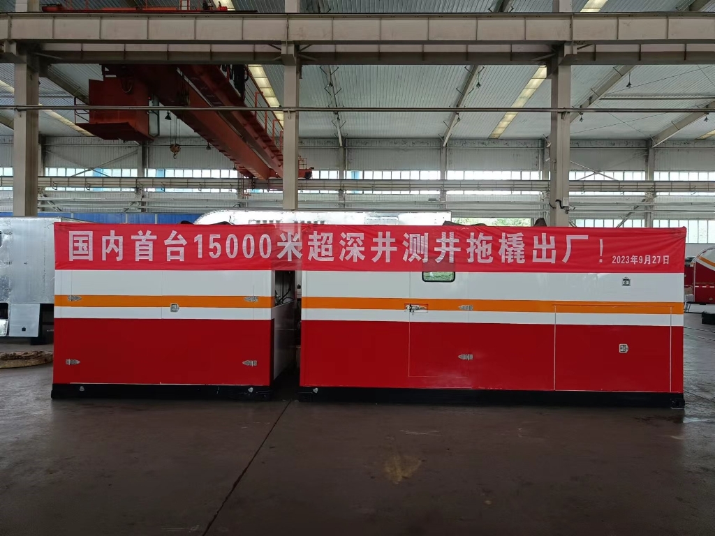 国内首台套15000米电液驱动测井拖橇在J9集团国际站集团华丽公司研造成功