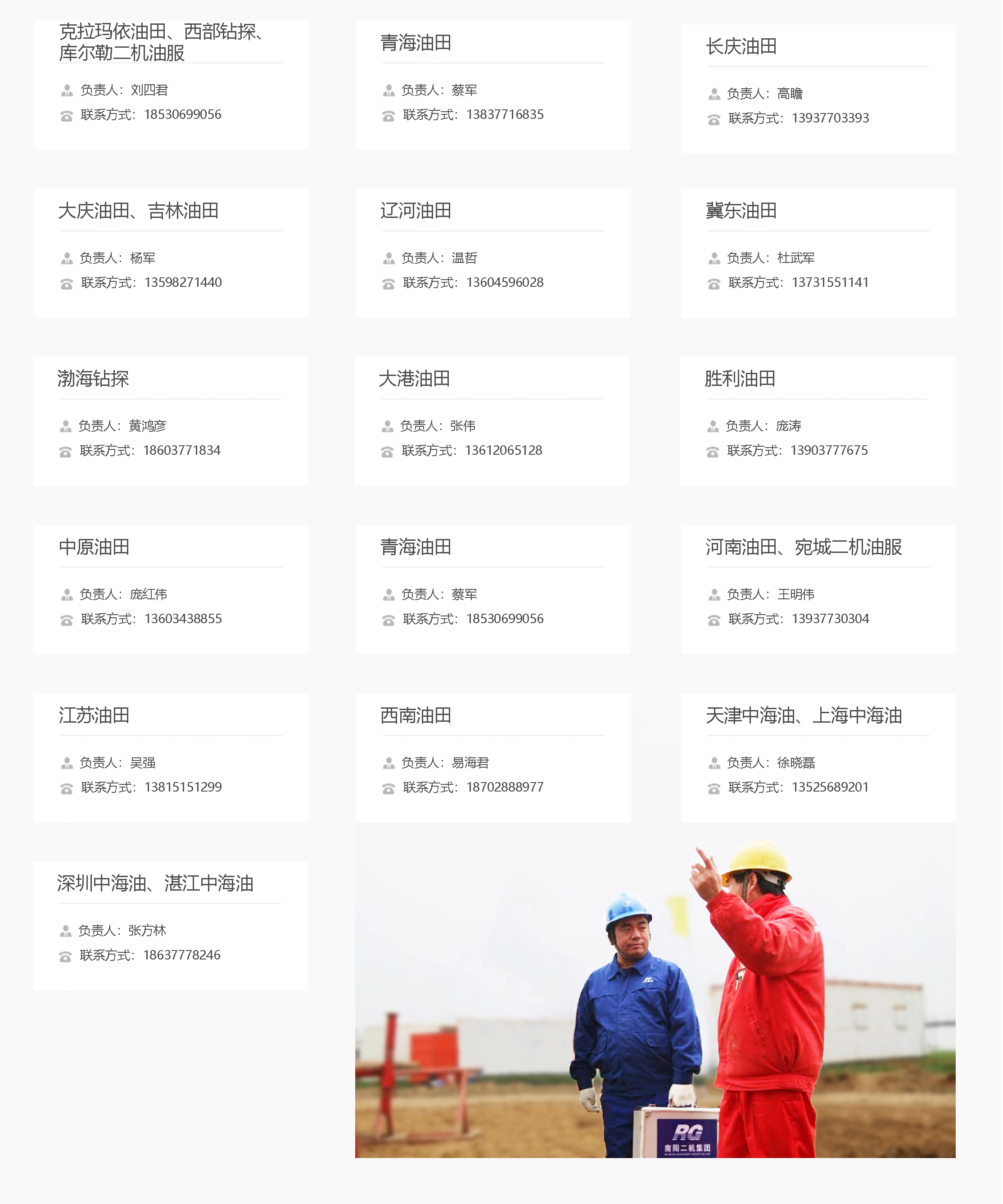 首页| J9集团国际站官方网站