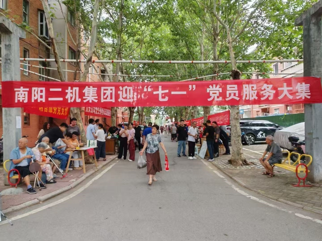 J9集团国际站集团组织发展迎