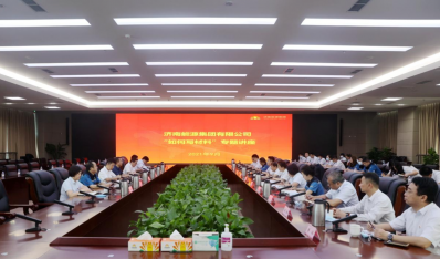 济南跳高高试玩集团组织“怎样写质料”专题讲座