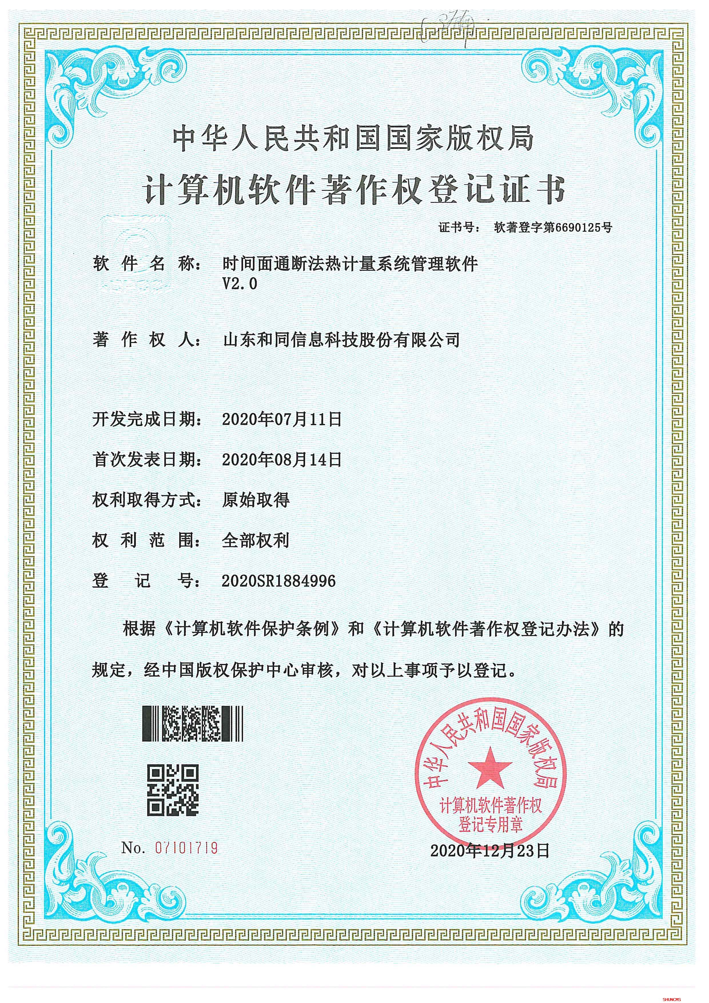 跳高高试玩平台(中国游)官方网站