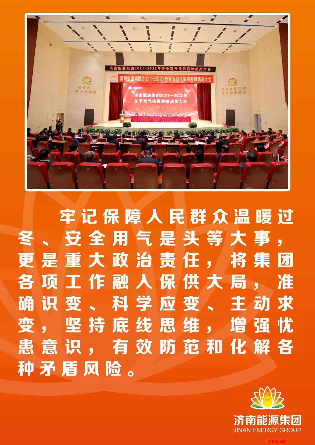 跳高高试玩平台(中国游)官方网站