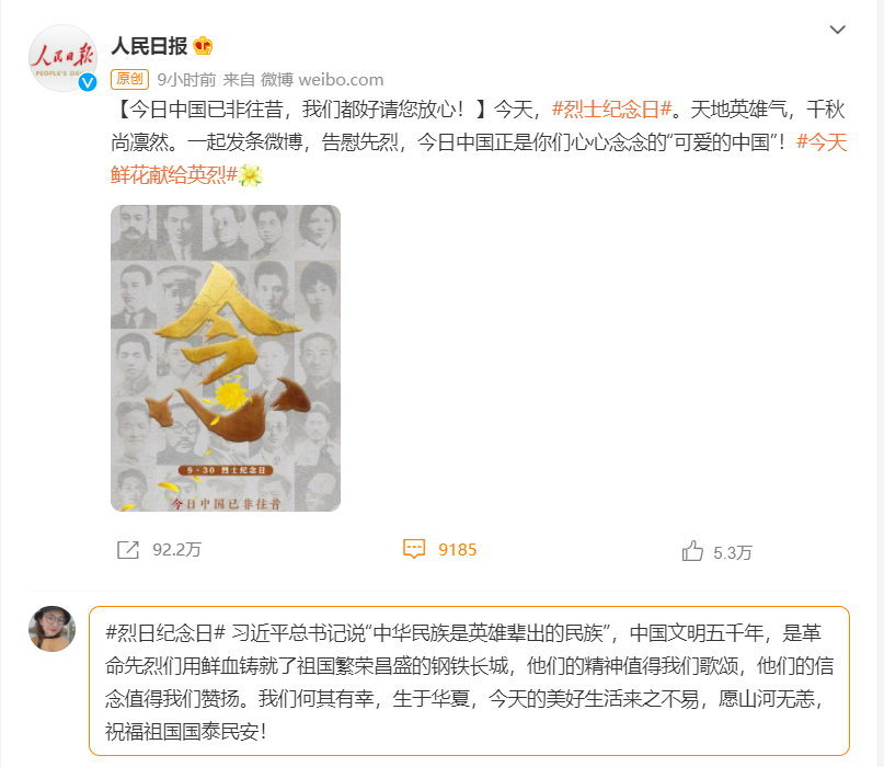 跳高高试玩平台(中国游)官方网站