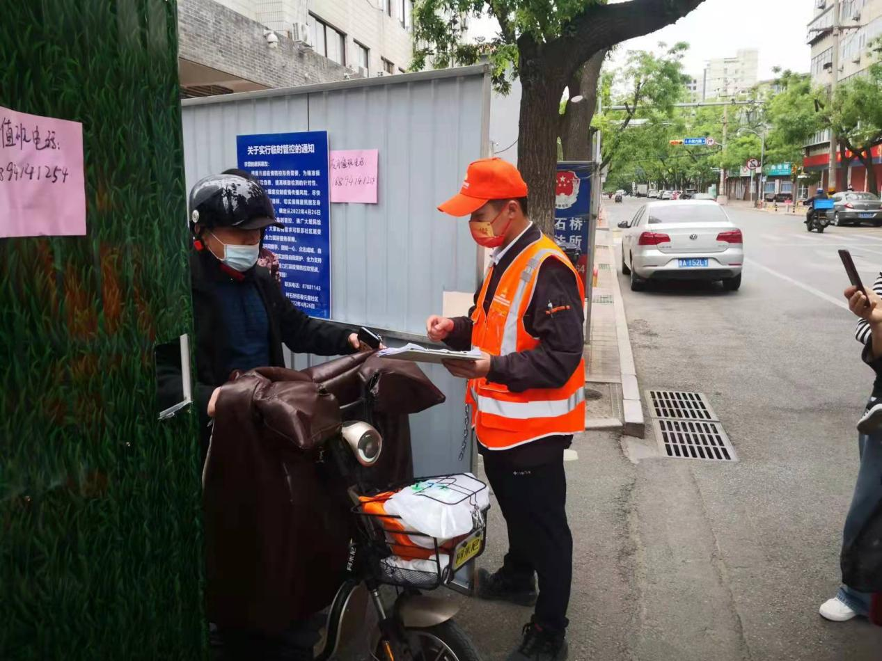 跳高高试玩平台(中国游)官方网站