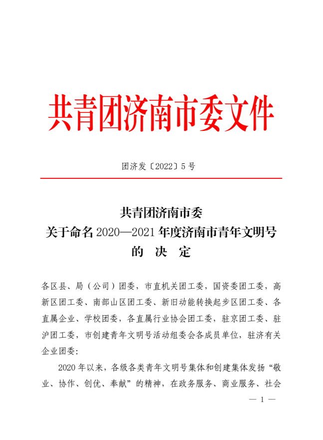 跳高高试玩平台(中国游)官方网站