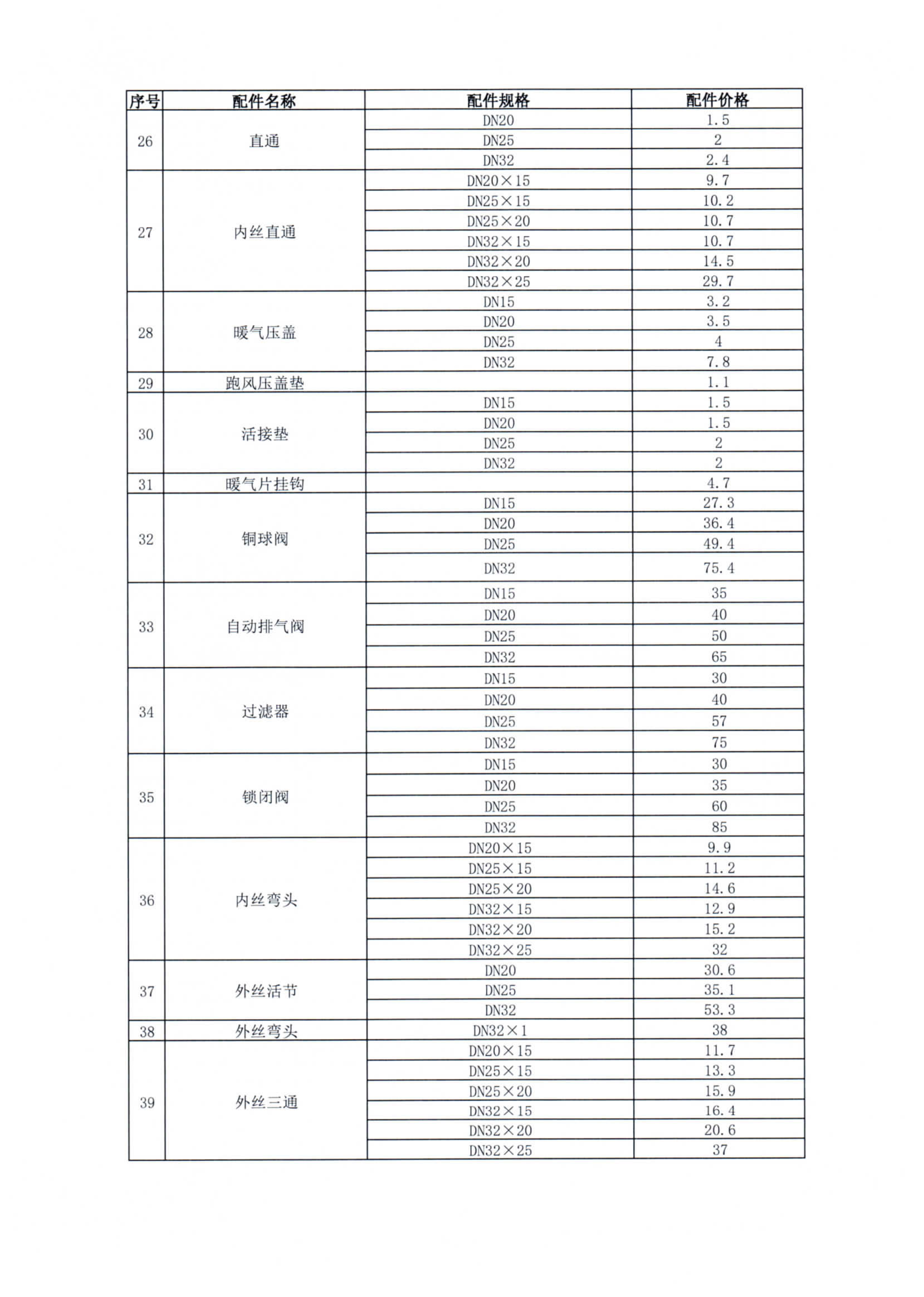 跳高高试玩平台(中国游)官方网站
