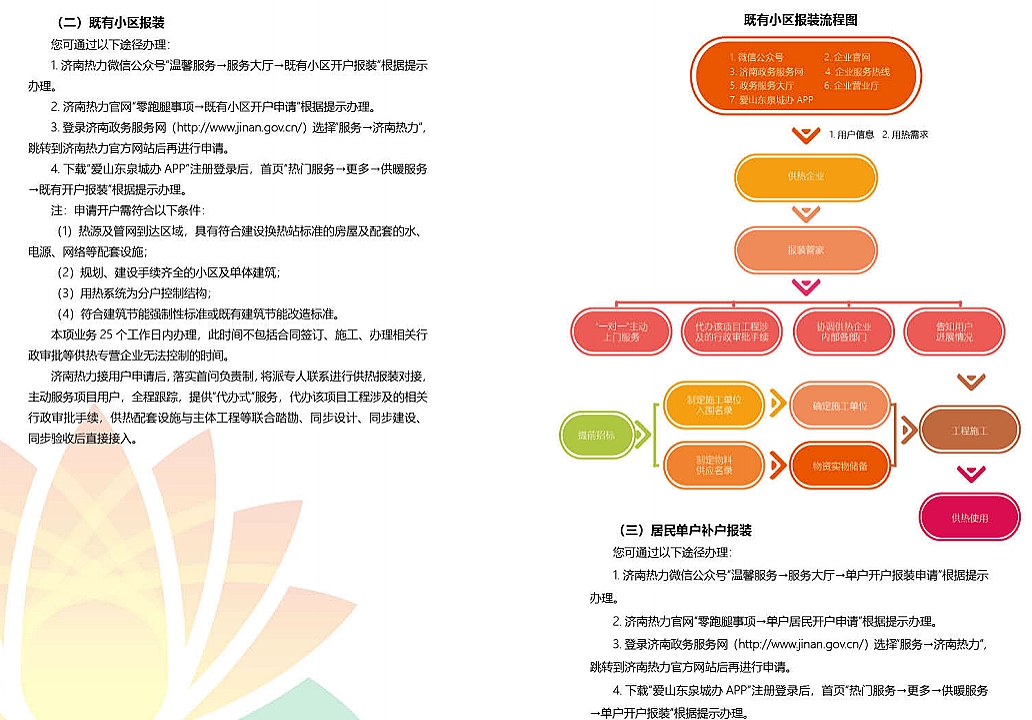 跳高高试玩平台(中国游)官方网站