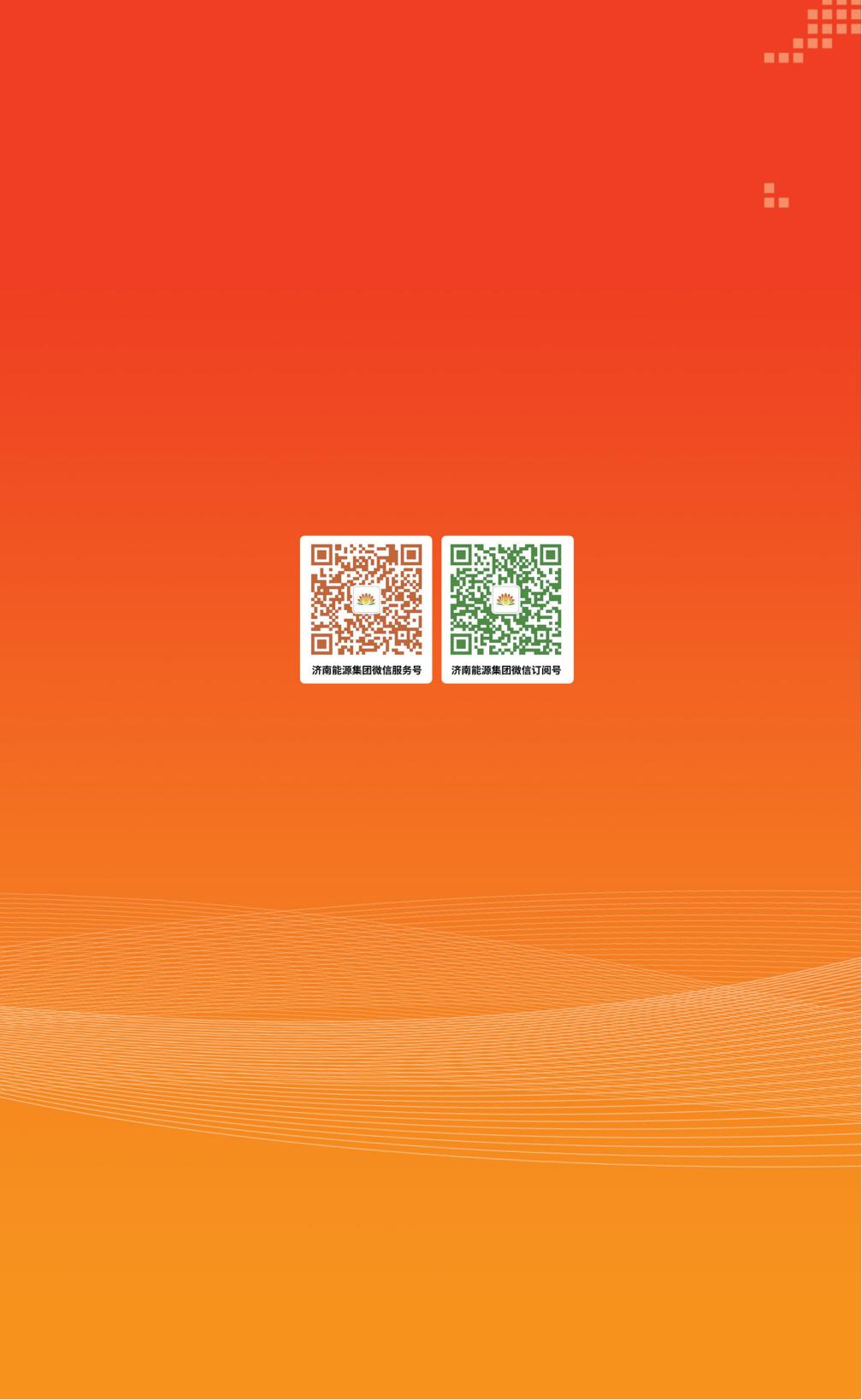 跳高高试玩平台(中国游)官方网站