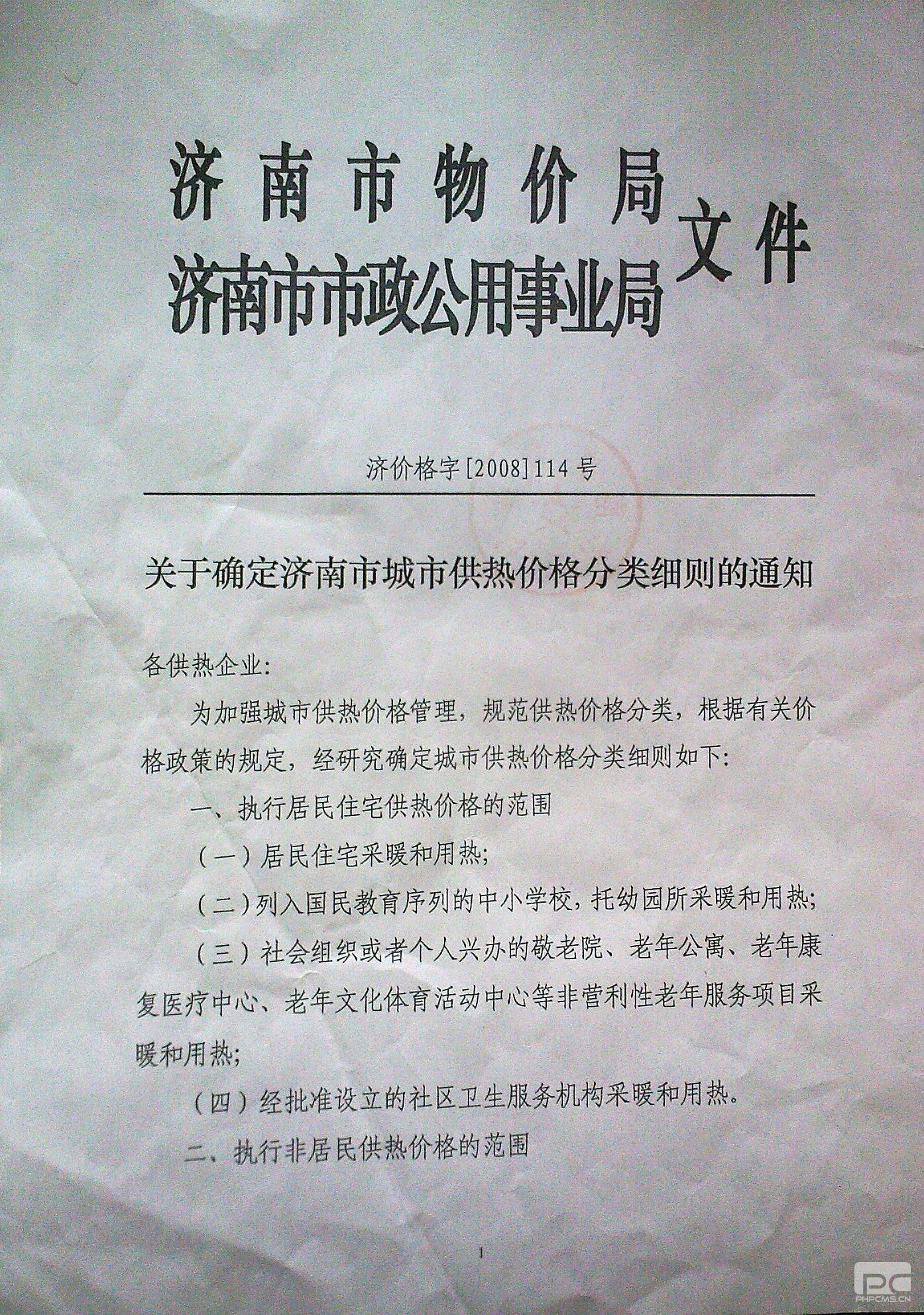 跳高高试玩平台(中国游)官方网站