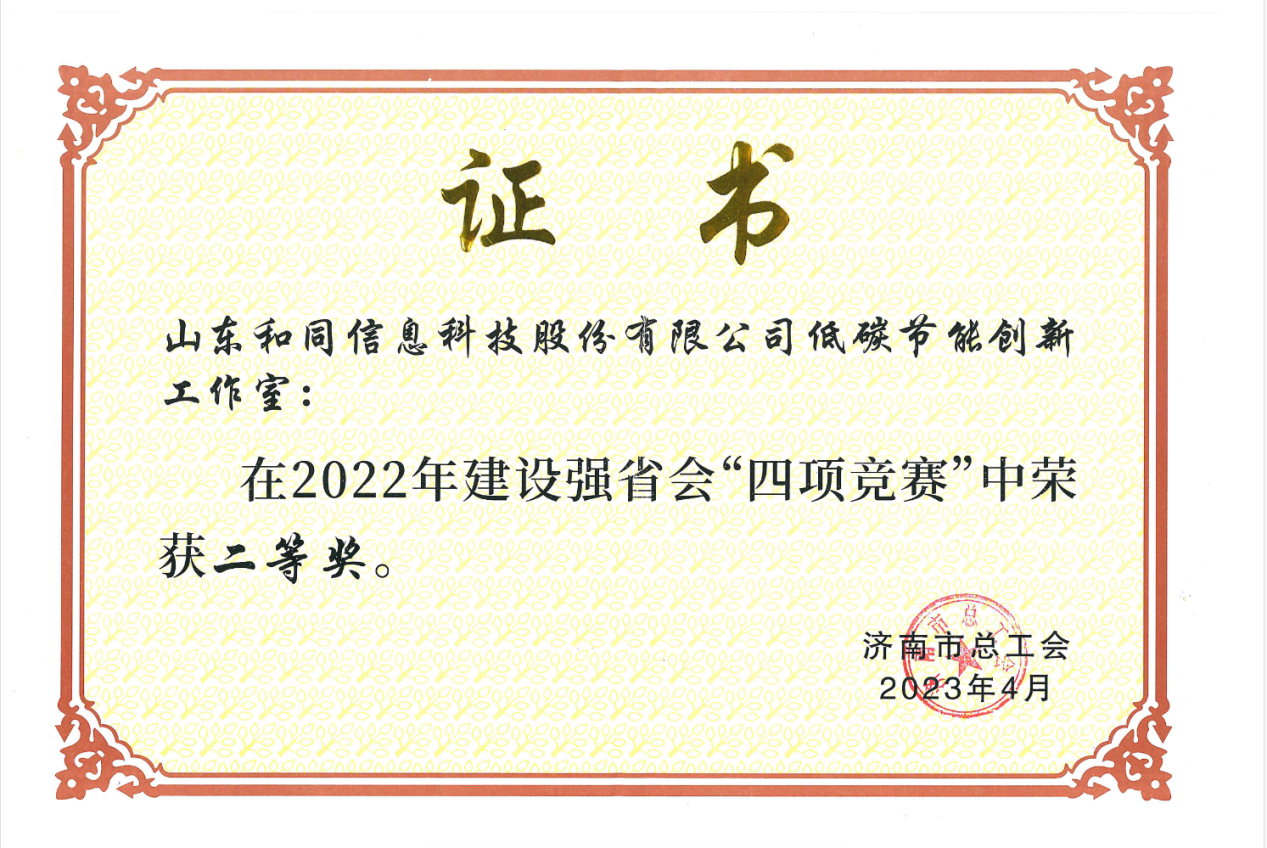 跳高高试玩平台(中国游)官方网站