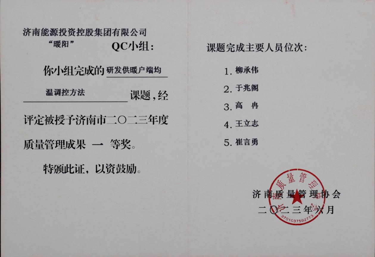 跳高高试玩平台(中国游)官方网站