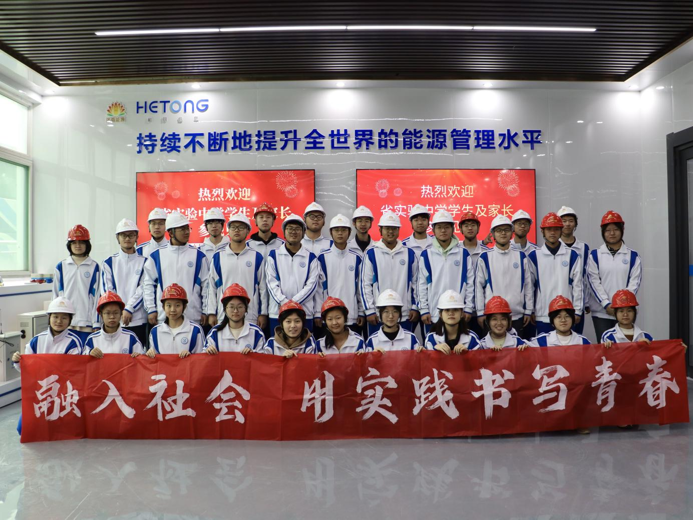 跳高高试玩平台(中国游)官方网站