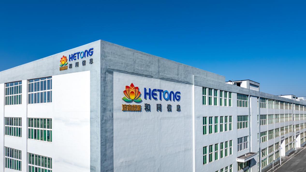 跳高高试玩平台(中国游)官方网站