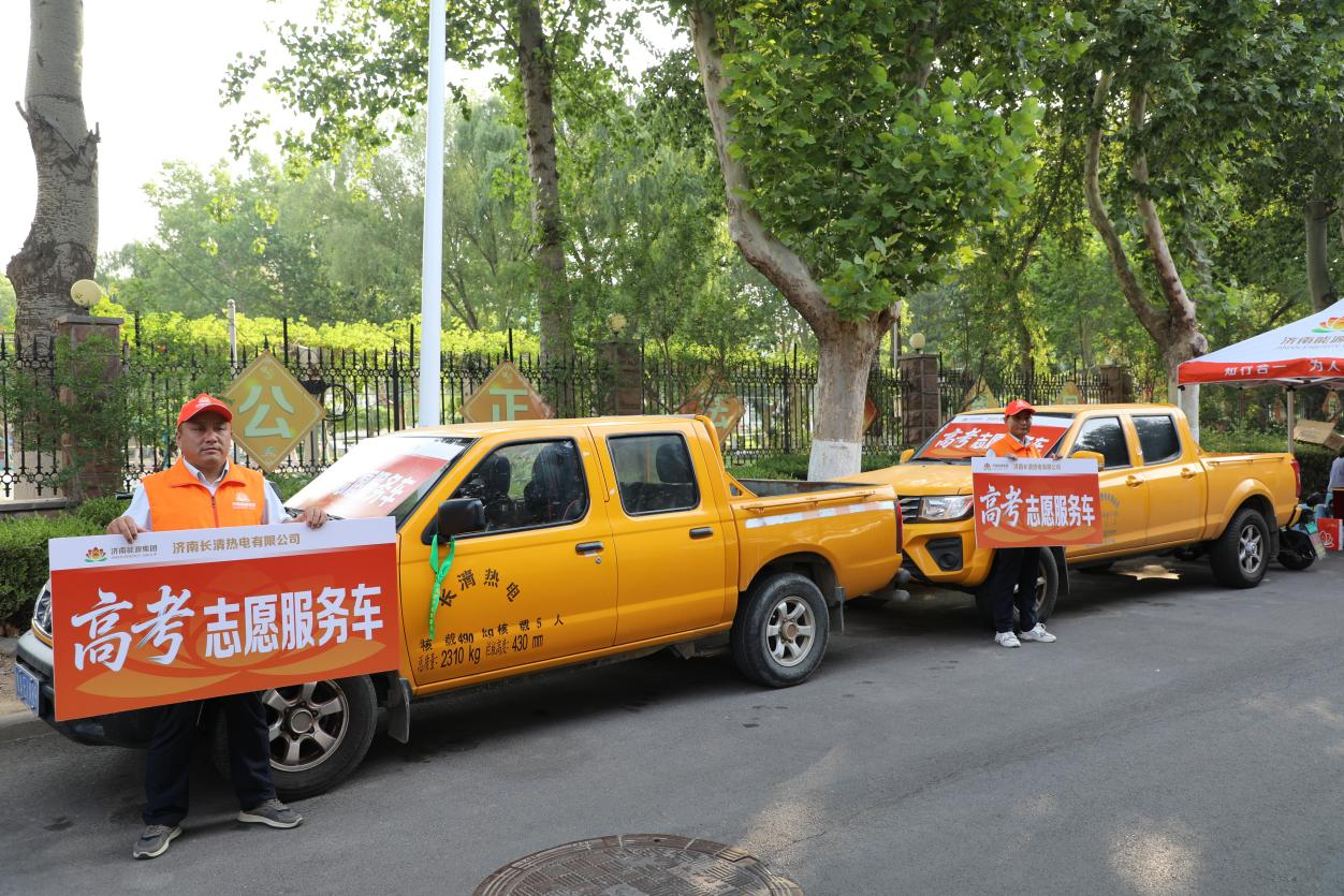 跳高高试玩平台(中国游)官方网站