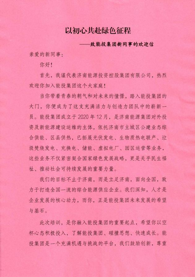跳高高试玩平台(中国游)官方网站