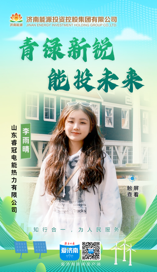 跳高高试玩平台(中国游)官方网站