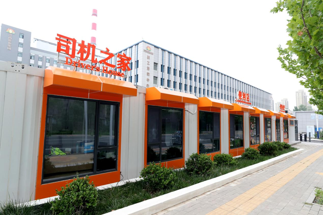 跳高高试玩平台(中国游)官方网站