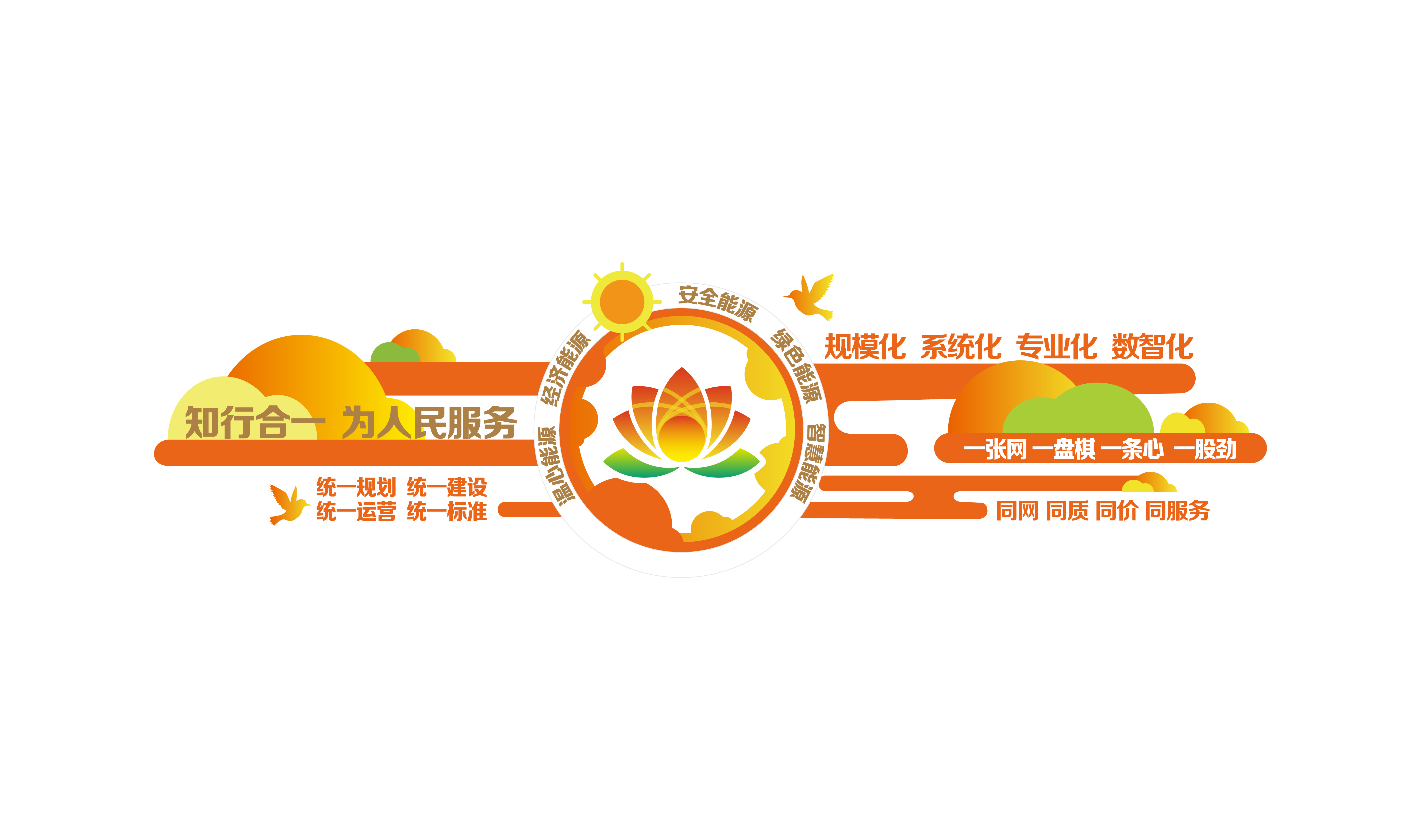 跳高高试玩平台(中国游)官方网站