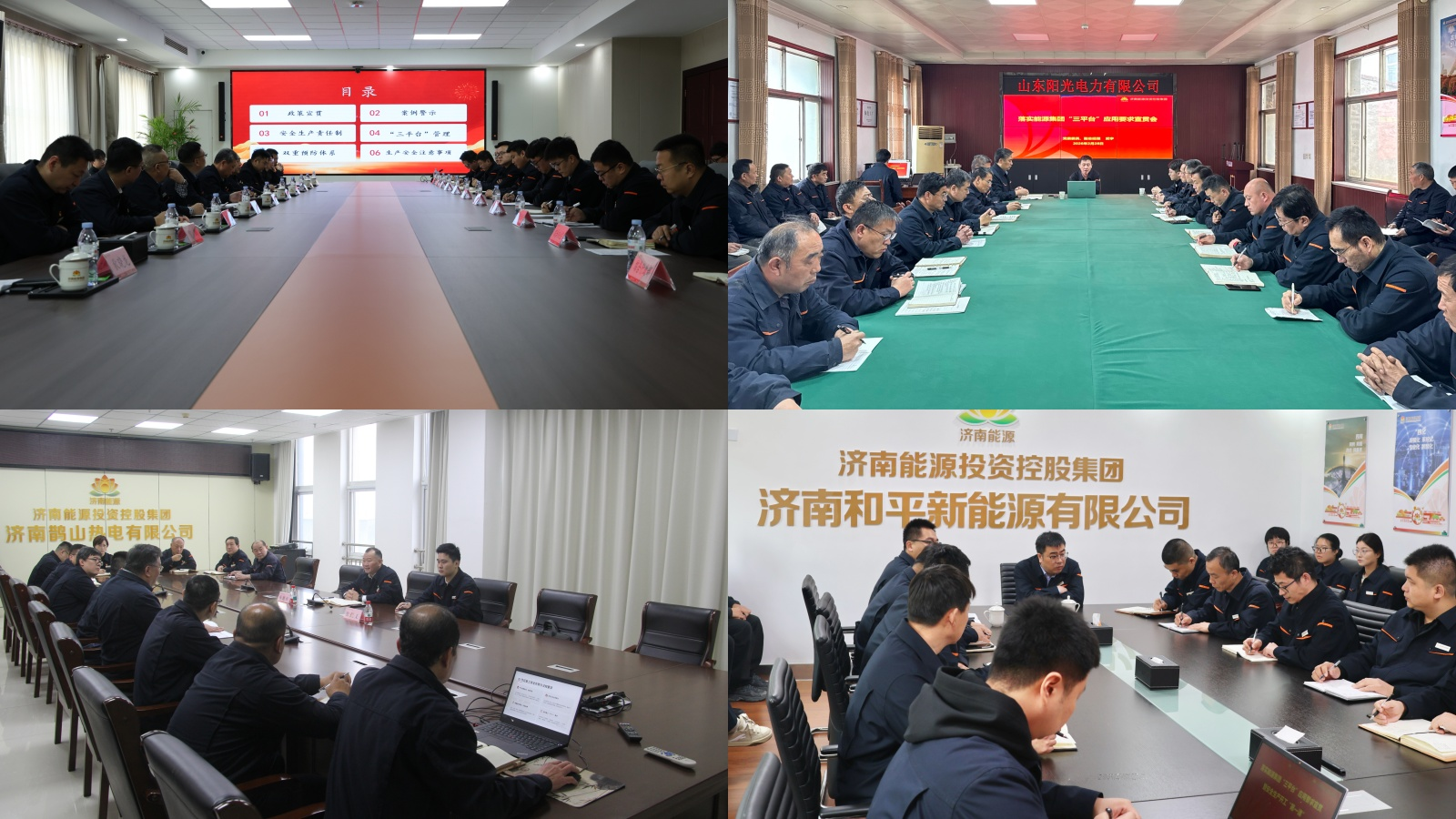 跳高高试玩平台(中国游)官方网站